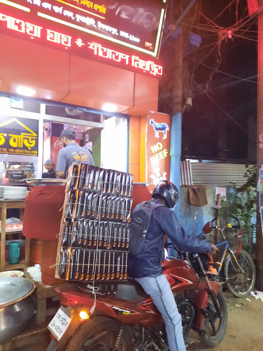 Kacchi Bari
